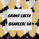 Grana Lalya Ghareebi Da