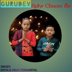 Gurudev Apke Charno Me-JAMzaQ1xVlk