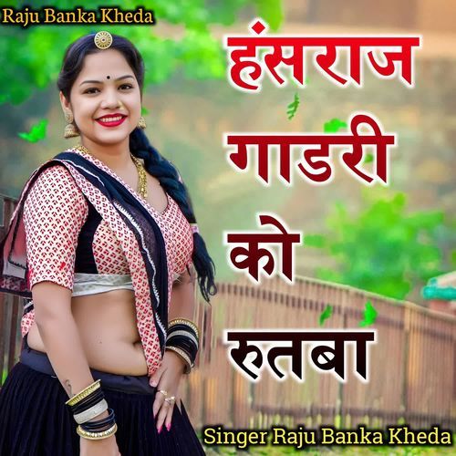 Hansraj Gadri Ko Rutbo