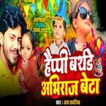 Happy Birthday abhiraj beta