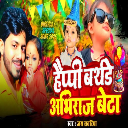 Happy Birthday abhiraj beta