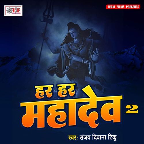 Tandav