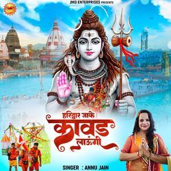 Haridwar Jake Kawar Laungi