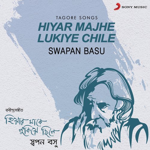 Hiyar Majhe Lukiye Chile (Tagore Songs)