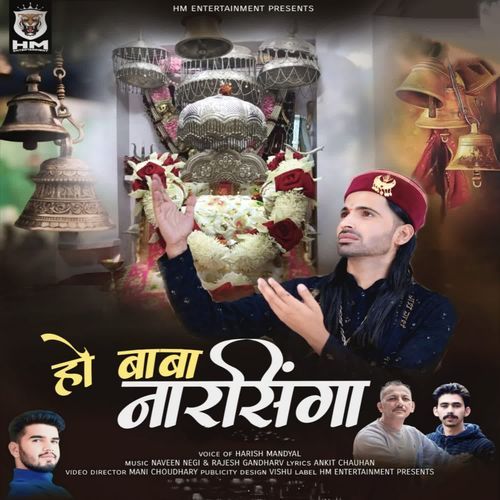 Ho Baba Nahar Singa