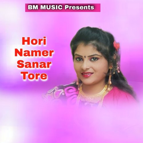 Hori Namer Sanar Tore