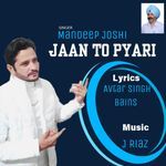 Jaan To Pyari