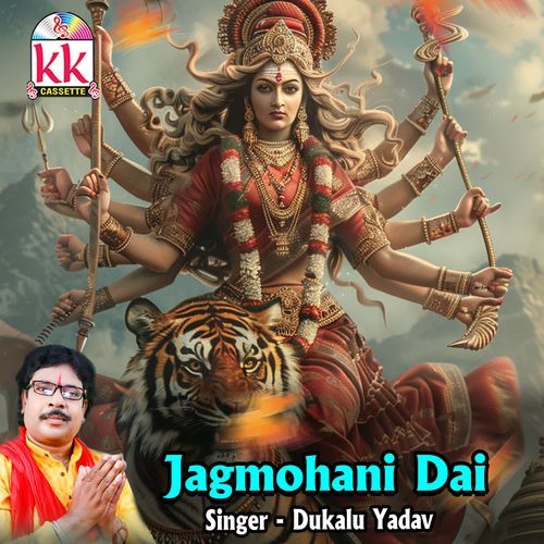Jagmohani Dai cover art