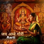 Jai Ambe Gauri Aarti