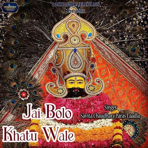 Jai Bolo Khatu Wale