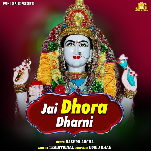 Jai Dhora Dharni (Aarti & Mantr)