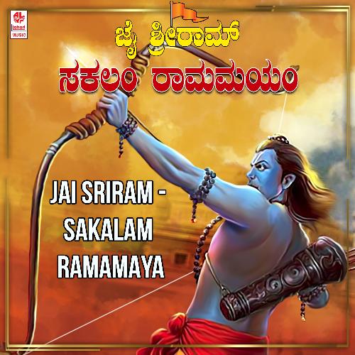 Jai Sriram - Sakalam Ramamaya