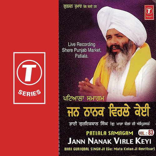 Jann Nanak Virle Keyi 83 (Vol. 83)
