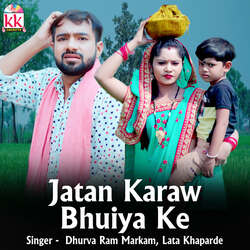 Jatan Karaw Bhuiya Ke-LzwoXT4JVgE