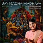 Jay Radha Madhava