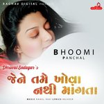 Jene Tame Khova Nathi Mangta