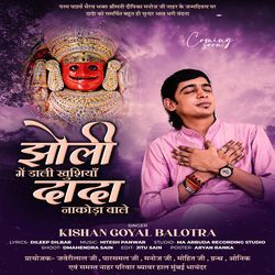 Jholi Me Daali Khushiya