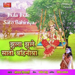 Jhula Jhule Sato Bahiniya-GyMOAxZKBAc