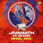 Jivanath Hi Ghadi - Dhol Mix
