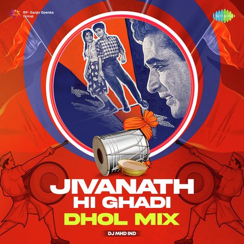 Jivanath Hi Ghadi - Dhol Mix