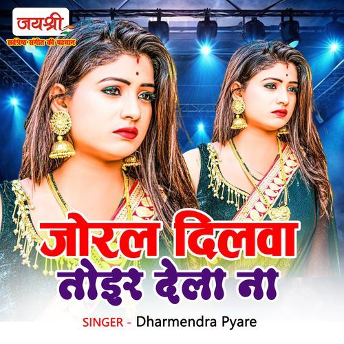 Joral Dilwa Toir Dela Na