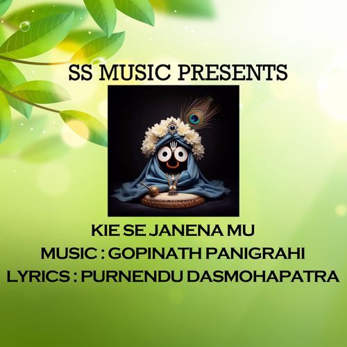 KIE SE JANENA MU