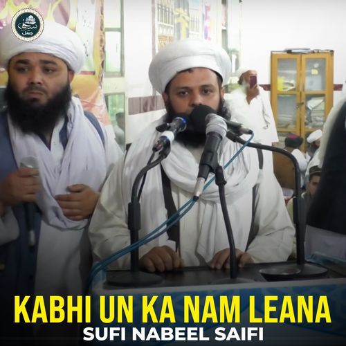 Kabhi Un Ka Nam Leana