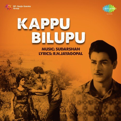 Kappu Bilupu