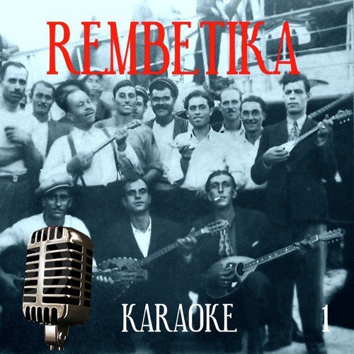 Karaoke - Rembetika, Volume 1
