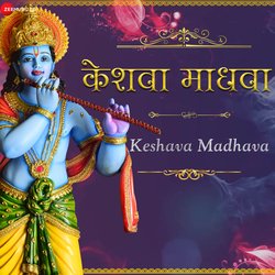 Keshava Madhava-OFgJdyBBf0I