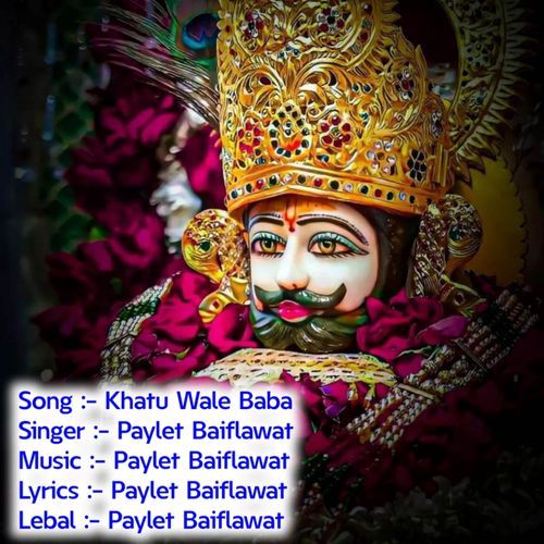 Khatu Wale Baba