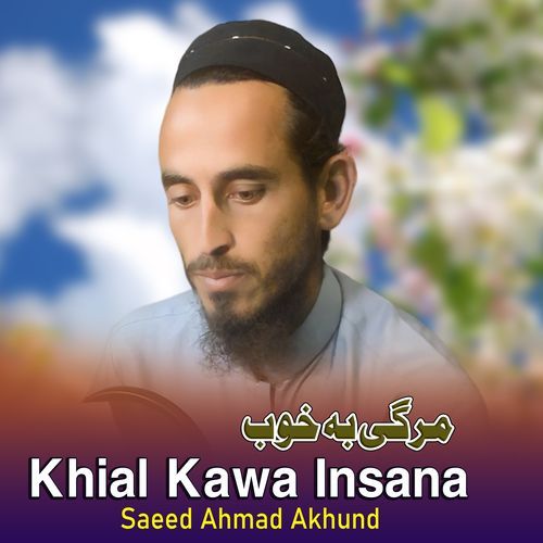 Khial Kawa Insana