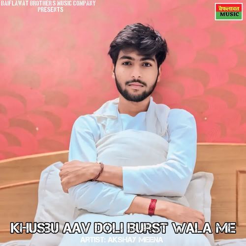 Khusbhu Aav Doli Burst Wala Me