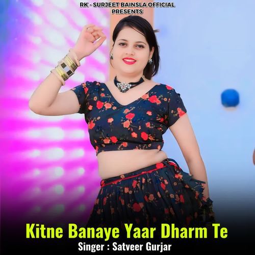 Kitne Banaye Yaar Dharm Te