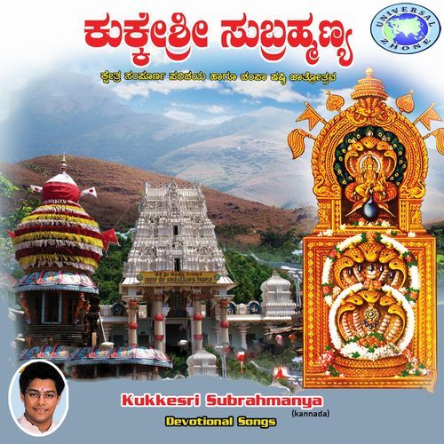 Bhargavaramana Bhumiyali