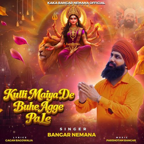 Kulli Maiya De Buhe Agge Pale