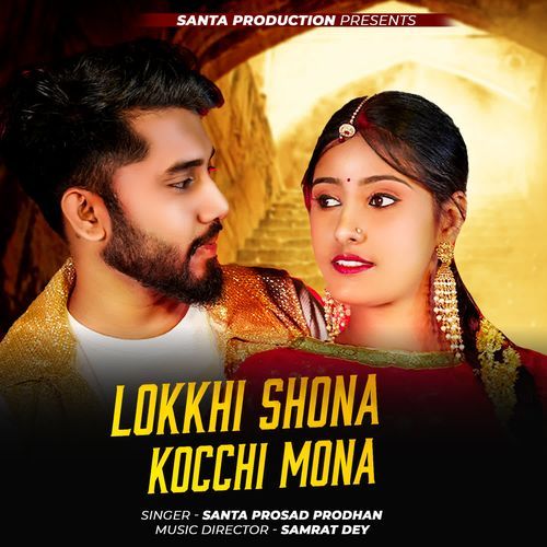 Lohki Sona Kocchi Mona