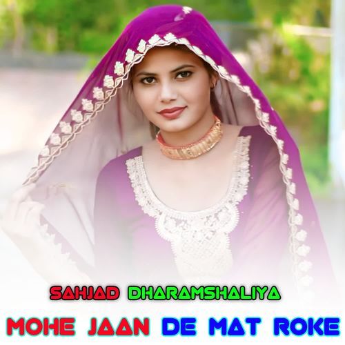 MOHE JAAN DE MAT ROKE