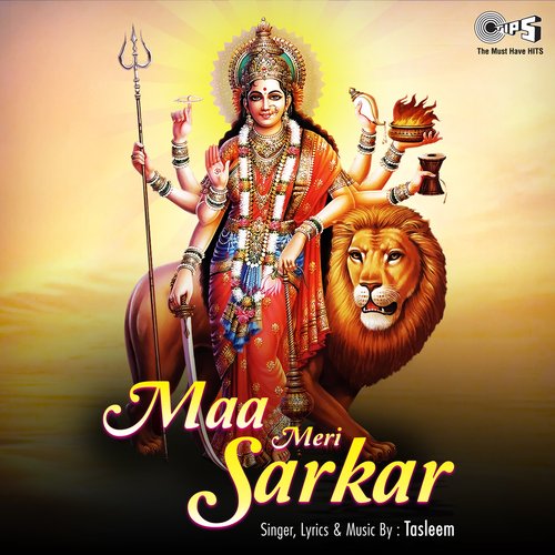 Maa Meri Sarkar (Mata Bhajan)