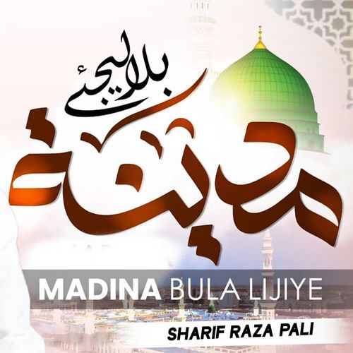 Madina Bula Lijiye