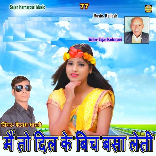 Maito Dil Ke Bich Basay Leti