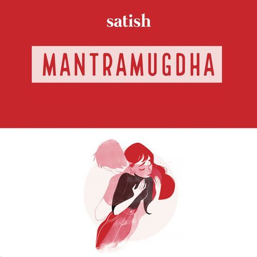 Mantramugdha