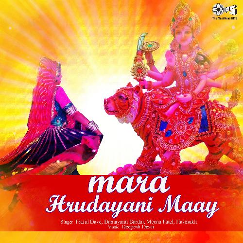 Mara Hrudayani Maay_poster_image