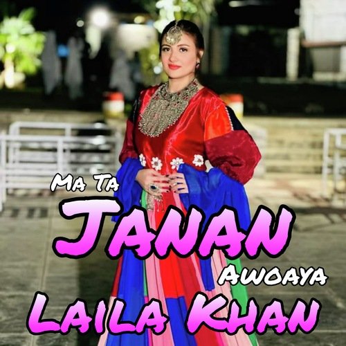 Mata Janan Aowaya