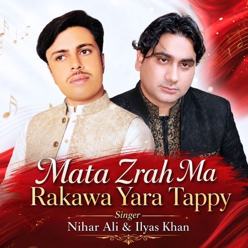 Mata Zrah Ma Rakawa Yara Tappy