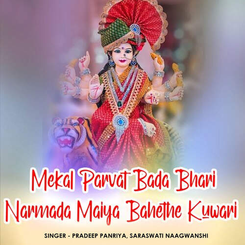 Mekal Parvat Bada Bhari Narmada Maiya Bahethe Kuwari