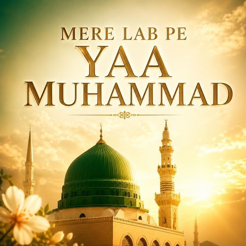 Mere Lab Pe Yaa Muhammad