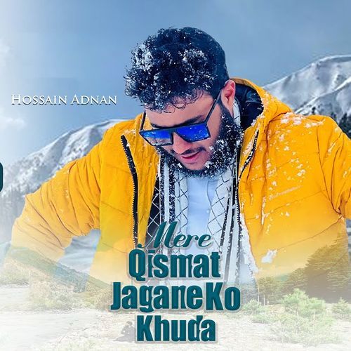 Mere Qismat Jagane Ko Khuda