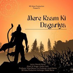 Mere Raam ki Dagariya-QQkkU0ZSQgM