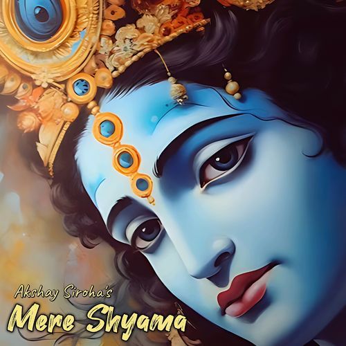 Mere Shyama